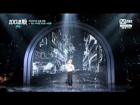 140619 은광 & 성재 @ 100초전 E03 Cut