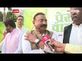 Bihar में JDU ने शुरू किया मेरा नेता मेरा अभिमान, Ashok Chaudhary से जानिए इसकी खासियत  - 02:34 min - News - Video