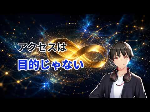 成果が出るSEOは何が違う？導線設計から考えるSEOの本質