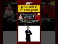 Betting App Case: Yuvraj, Urvashi को ED ने बुलाया, हजारों करोड़ का खेल | Syed Suhail | #Shorts  - 01:12 min - News - Video