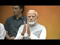 PM Modi Inaugurates Nalanda University Campus In Rajgir, Bihar | PM Modi LIVE  - 01:05:21 min - News - Video