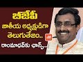 Telugu man, Ram Madhav, might be next BJP national president