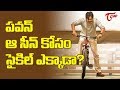 Reason Behind Pawan Kalyan On Top of A Bicycle !