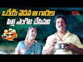 ఒరేయ్ వెదవ ఆ గారెలు పిల్లికి పెట్టినవి | Sunil Comedy Scene | Ram Pothineni Comedy Scene | NavvulaTV