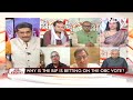 Executive Has Nothing To Do With Rahul Gandhis Conviction: BJP Leader | The Big Fight  - 03:58 min - News - Video