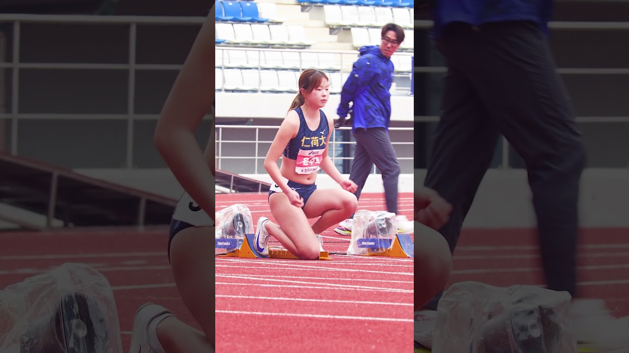 "여자대학부 100m 예선" 윤주희(인하대) #athletics #윤주희 #여자육상 #trackandfield #sportstar #shorts