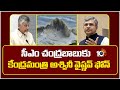 సీఎం చంద్రబాబుకు కేంద్రమంత్రి అశ్వినీ వైష్ణవ్ ఫోన్ | Union Minister Call To CM Chandrababu | 10TV