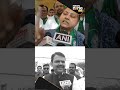 “Stop making fun of democracy…” Devendra Fadnavis counters Misa Bharti’s “PM Modi in jail” barb  - 00:36 min - News - Video