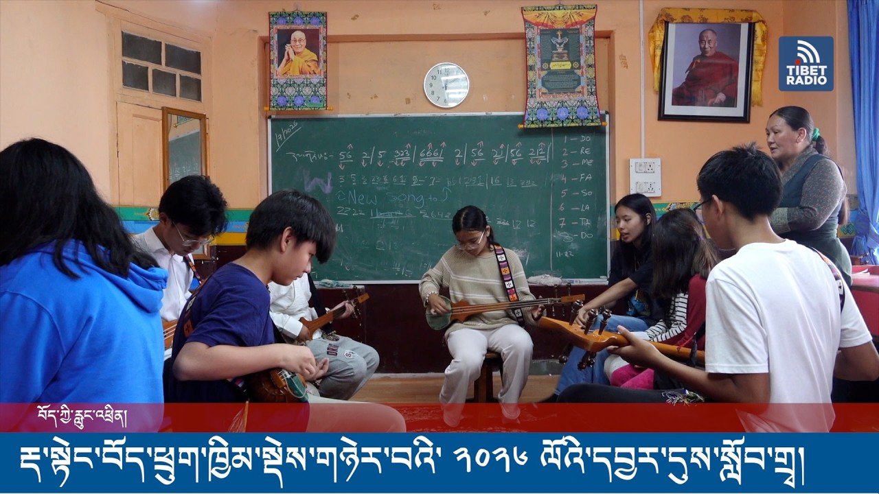 རྡ་སྟེང་བོད་ཕྲུག་ཁྱིམ་སྡེས་གཉེར་བའི་ ༢༠༢༦ ལོའི་དབྱར་དུས་སློབ་གྲྭ།