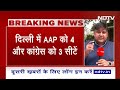 AAP Congress Seat Sharing: कांग्रेस-आप में गठबंधन, Delhi, Gujarat सहित 5 राज्यों में गठबंधन का ऐलान  - 00:00 min - News - Video