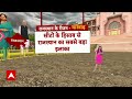 Rajasthan Election Voting: राजस्थान के रीजन मारवाड़ में जाट, राजपूत और OBC बहुल इलाका  - 01:45 min - News - Video