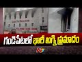 Massive fire breaks out at Union Bank office building in Gandipet, Hyderabad