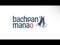 Bachpan Manao: बेटी के लिए RJ Kisna का दिल छू लेने वाला समर्पण | Parenting Journey  - 02:43 min - News - Video