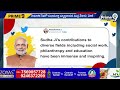 రాజ్యసభకు సుధామూర్తి.. ట్విట్టర్ వేదికగా అనౌన్స్ చేసిన ప్రధాని మోడీ | PM Modi | Prime9 News  - 02:35 min - News - Video