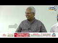 LIVE🔴-ఉండవల్లి అరుణ్ కుమార్ ప్రెస్ మీట్ | Undavalli Arun Kumar Press Meet | Prime9 News  - 00:00 min - News - Video