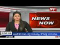 గోదావరి నది సీతమ్మ సాగర్ ప్రాజెక్ట్ ను పరిశీలించిన స్మిత సబర్వాల్ | 99TV  - 01:05 min - News - Video