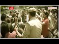 Mukhtar Ansari ने किस बात के लिए जज से की अपील ? ABP News | Breaking News | UP Police  - 01:42 min - News - Video