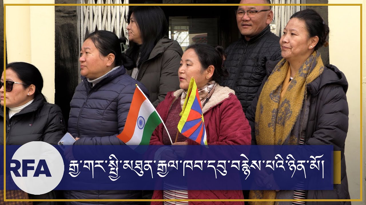 རྒྱ་གར་སྤྱི་མཐུན་རྒྱལ་ཁབ་དབུ་བརྙེས་ནས་ལོ་ངོ་ ༧༥ འཁོར་བ། 75th #Republic Day of #India