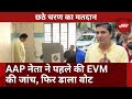 Lok Sabha Election 2024: AAP नेता Saurabh Bharadwaj ने EVM मशीन की जांच की  | Delhi | Top News