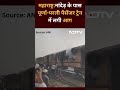 Maharashtra: Nanded में पूर्णा-परली Passenger Train में लगी आग