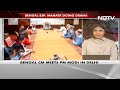 Mamata Banerjee Meets PM Modi In Delhi Over Bengals Pending Dues  - 01:48 min - News - Video