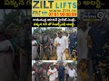 రామచంద్ర యాదవ్ హైలెట్ ఎంట్రీ.. పక్కన గన్ తో సీఆర్పీఎఫ్ అలర్ట్.. | Ramachandra Yadahv Viral Video