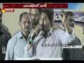 YS Jagan's speech in Visakha Yuvabheri