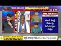 Balakotaiah : ఒక సీఎం చొక్కలు మడత పెట్టండని చెప్తావా.. నీకు *** ఉందా జగన్ | ABN Telugu  - 03:36 min - News - Video