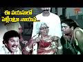Appula Appa Rao Movie | Super Hit Comedy Scene | Rajendra Prasad | Brahmanandam | Navvula TV