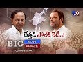Big Debate : TRS vs Congress over Early polls in Telangana
