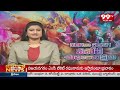 BRS & CONGRESS Leaders Celebrates Holi : హోలీ సంబరాల్లో బీఆర్ఎస్ కాంగ్రెస్ నేతలు | 99TV - 02:02 min - News - Video