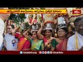Devotional News | Bhakthi Visheshalu (భక్తి విశేషాలు) | 11th June 2024 | Bhakthi TV  - 14:45 min - News - Video