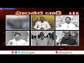 నీ రాక్షస పాలన త్వరలోనే అంతం.. సిద్ధంగా ఉండు జగన్ | Ys jagan | ABN Telugu  - 02:38 min - News - Video