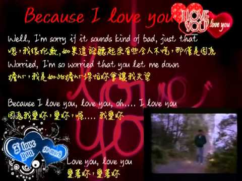 because i love you 因為我愛你 10