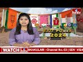 LIVE | మోడీ ఖాతాలో మరో రికార్డు.. ! | Lok Sabha Elections Exit Polls | India Election 2024 | hmtv  - 00:00 min - News - Video