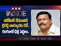 Reasons behind Byreddy Rajasekhar Reddy joining BJP- Inside