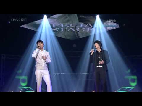 申彗星&金烔完 手帕 + 第一個人 (070907 KBS MusicBank 特別舞台)