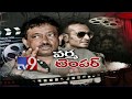 RGV on his problem with Drugs case enquiry -  Exclusive