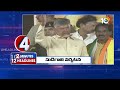 2Minutes 12Headlines | CM Jagan On YCP Manifesto | Congress Final List |CM Revanth Election Campaign  - 01:57 min - News - Video