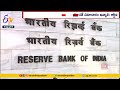 RBI Advises Banks on Loan Interest Rates
