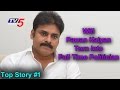 Top Story : Will Pawan Kalyan Turn Into Full Time Politician?