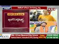 బీజేపీలో చర్చలు.. కేంద్ర మంత్రి పదవులు ఎవరెవరికి? | Hyderabad | PM Modi  | ABN Telugu  - 07:57 min - News - Video