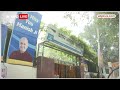 Kejriwal की गिरफ्तारी की आशंका के बीच AAP दफ्तर के बाहर ऐसा है माहौल | Arvind Kejriwal ED Summon  - 02:06 min - News - Video