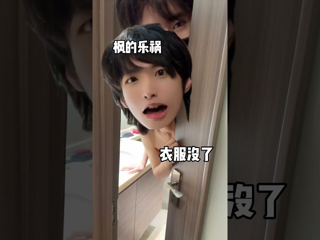 两个哥哥竟在比美！！#搞笑#日常