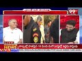 LIVE-ప్రచారానికి మెగాస్టార్.?గ్లాసు గుర్తుకు ఊరట..స్టార్ పవర్ పై..తెలకపల్లి | Pawan Kalyan | 99TV  - 00:00 min - News - Video