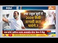 Lok sabha Election 2024: बाबा को सब की सब...शून्य पर ‘INDI‘ क्लब|Rahul |Modi |AKhilesh |Election2024  - 07:26 min - News - Video