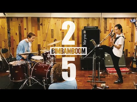 BimBamBoom - 2/5 JAM - (Maryne × Miyoko Yamaguchi) at studio familia