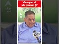 ‘नीताश कुमार को कौन दबा सकता है ’- Neeaj Kumar | #shorts  - 00:58 min - News - Video