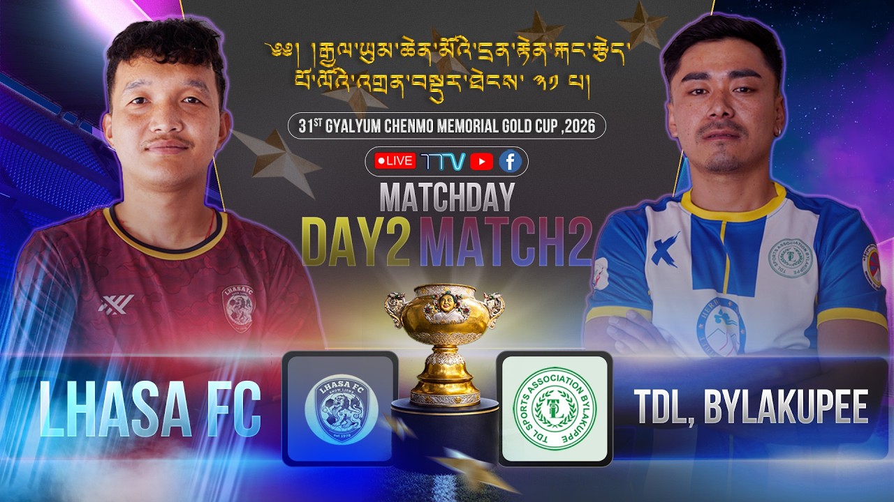 Match 2 - Lhasa FC vs TDL FC