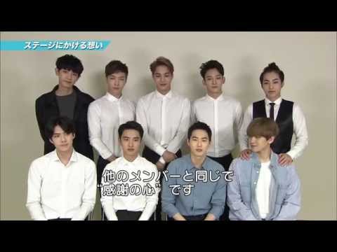 【EXO】「SMTOWN THE STAGE―日本オリジナル版―」公開直前特別コメント映像